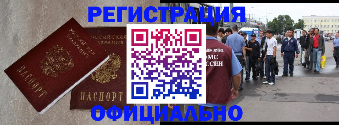 временная регистрация госуслуги в Камбарке