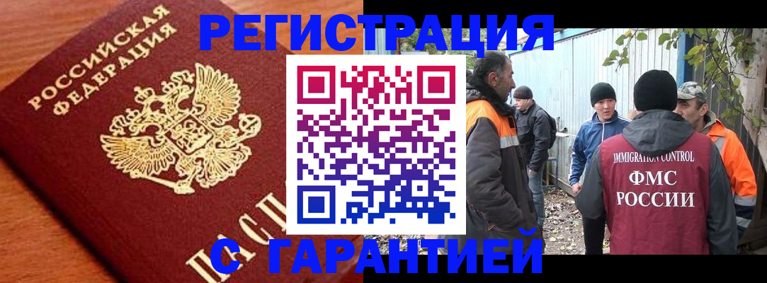 регистрация в Камбарке